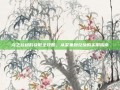 龙之谷材料获取全攻略，从采集到兑换的实用指南
