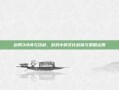 剑网3诗词与药材，游戏中的文化韵味与策略运用