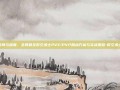 掌控时间与维度，全网最全时空术士PVE/PVP加点方案与实战思路-时空术士加点