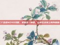 CF圣诞M249攻略，掌握这一神器，让你在战场上所向披靡！