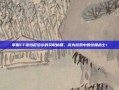 掌握CF赤焰尼泊尔的获取秘籍，成为游戏中的终极战士！