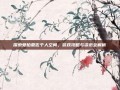 探索爱拍夏佐个人空间，游戏攻略与资讯全解析