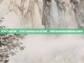 天龙八部手游，天龙八部漕运玩法全攻略，解锁资源快速发展的核心路线