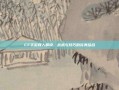 CF手游良人解说，战术与技巧的完美结合