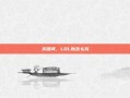 关键词，LOL劫怎么玩