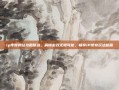 ip传奇网站攻略精选，解锁游戏无限可能，畅享iP传奇玩法秘籍