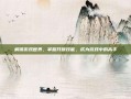 解锁游戏世界，掌握开锁技能，成为游戏中的高手