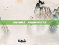 杰西卡和戴夫，游戏世界中的双子星