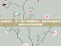 秘花园跳跳乐，从入门技巧到极限挑战，探索这款治愈系游戏的核心玩法与通关秘籍