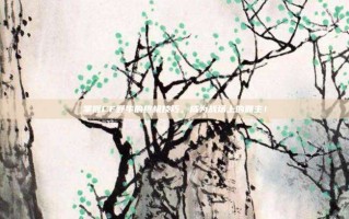 掌握CF野牛的终极技巧，成为战场上的霸主！