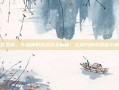 游戏资讯，斗战神职业选择全解析，选对方向成就战斗巅峰
