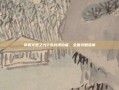 掌握火炬之光2近战漂泊者，全面攻略指南