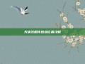 天谕沉船传送点位置攻略