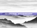 天龙八部观山海攻略，探索游戏世界的终极指南