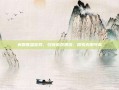 英霸联盟官网，引领游戏潮流，探索无限可能