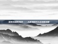 探索未知的海洋——大航海时代4全地图攻略