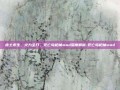 废土求生，火力全开，死亡岛枪械mod深度解析-死亡岛枪械mod