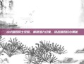 dnf暗殿骑士觉醒，解锁强力幻象，挑战暗殿核心奥秘