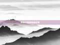 传奇归来国际版官网