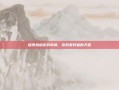 探索拍拍游戏商城，游戏爱好者的天堂