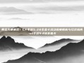 黄金风暴来袭！CF手游5.28全金卡活动深度解析与狂欢指南-cf手游5.28全金卡
