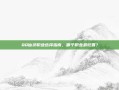 QQ仙灵职业选择指南，哪个职业最吃香？