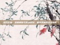 诅咒巨魔，深度解析与挑战规划，解锁其巅峰玩法指南