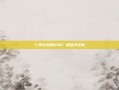 T1零封战胜RNG 晋级半决赛