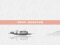 牧师T15，游戏中的守护者