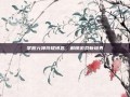 掌握元神玲珑钥匙，解锁游戏新境界