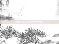 揭秘幻兽帕鲁石炭的获取之道