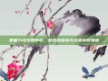 掌握7t9充值中心，游戏内货币与资源获取指南