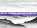 深渊中的光，解析暗黑圣骑士的堕落与救赎之技-暗黑圣骑士技能